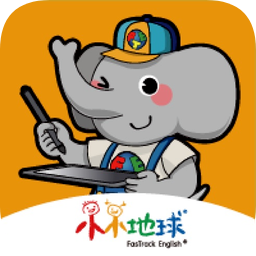 小小地球?qū)W習(xí)平臺(tái)