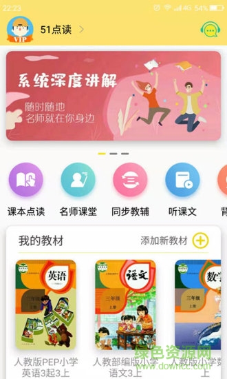 51點(diǎn)讀