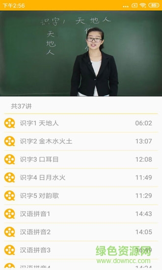51點(diǎn)讀app v1.1.22 最新版 1
