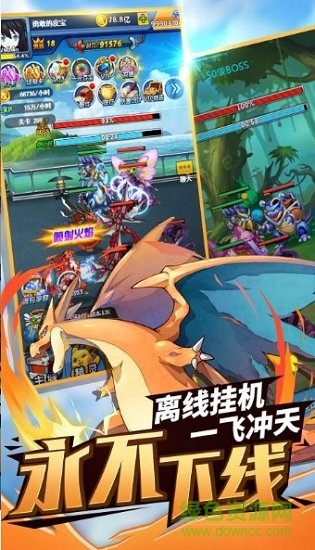 怪物小精靈 v1.0.0 安卓版 1