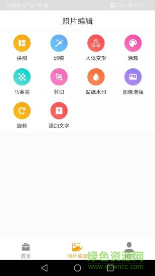 ai微商手機(jī)版