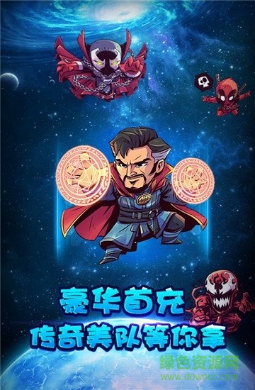 小鳥超神復(fù)仇聯(lián)盟bt滿v版 v1.0.0 安卓版 0