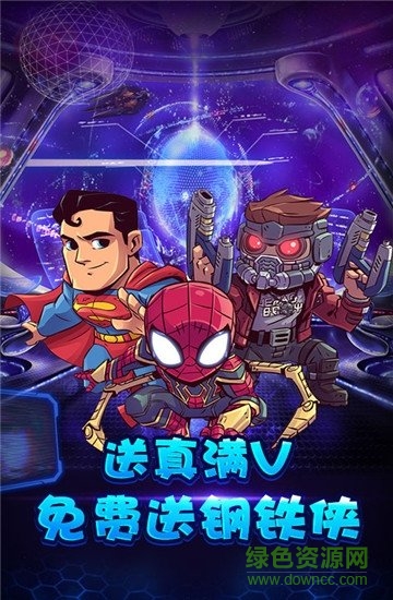 小鳥超神復(fù)仇聯(lián)盟bt滿v版 v1.0.0 安卓版 1