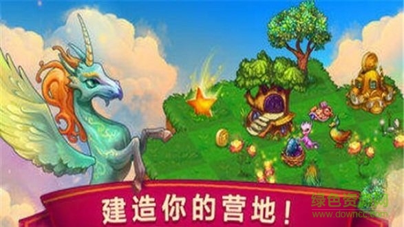萌龍進(jìn)化論最新版 v9.6.0　安卓版 1