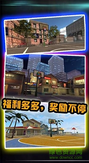 籃球巨星游戲下載