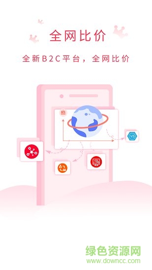 試衣盒子 v1.0.1 安卓版 0