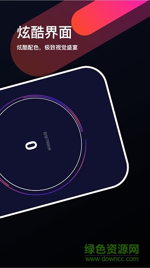 跑多多 v1.0.3 安卓版 1