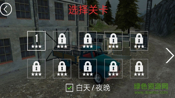山地貨車模擬駕駛游戲