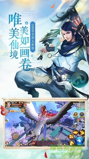 飄渺長生手游 飄渺長生游戲