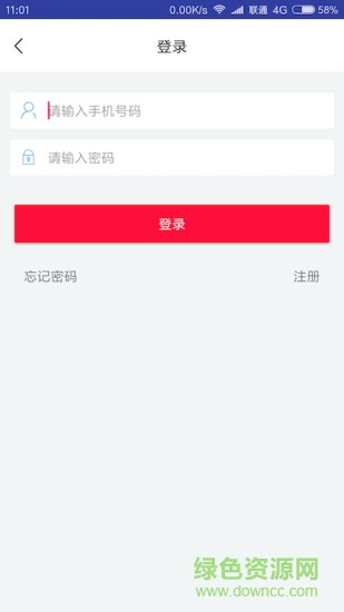瓜途旅行 v1.4.5 安卓版 0