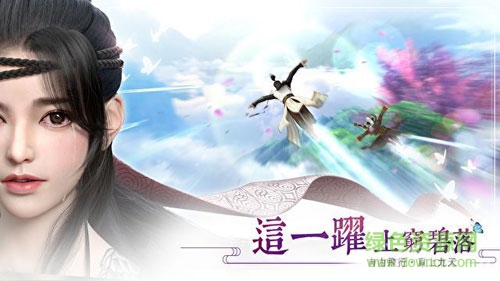 焚情訣游戲apk v3.0.0 安卓版 0