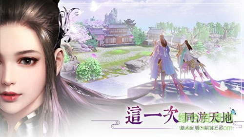 焚情訣游戲apk v3.0.0 安卓版 1