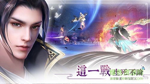 焚情訣游戲apk v3.0.0 安卓版 3