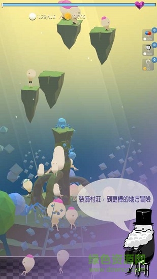 自由威姆博 v2.4.0 安卓版 0