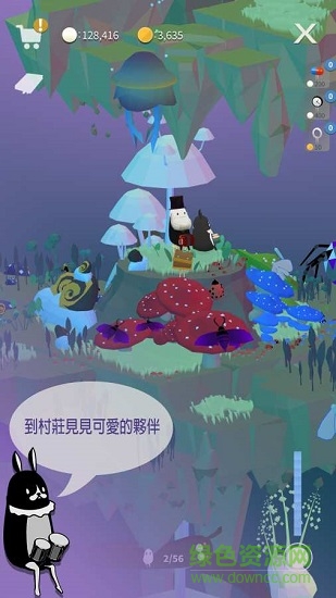 自由威姆博 自由威姆博下載