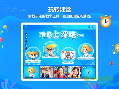 鯨魚學(xué)堂app官方下載