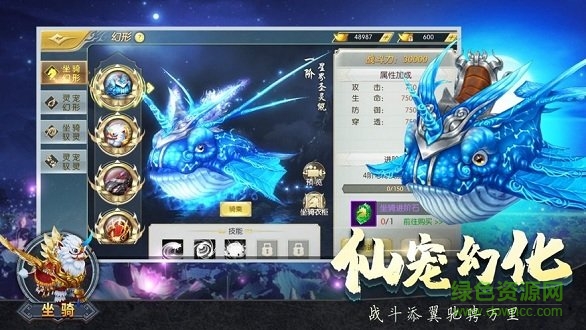 劍俠3指上江湖最新游戲下載