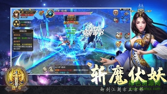 劍俠3指上江湖 v1.1.3000 安卓版 0