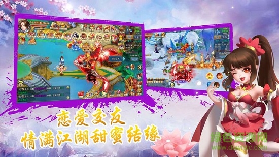 連城劍客游戲 v2.7.0 安卓版 0