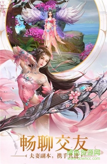 遠(yuǎn)古封神九游版 v4.3.0 安卓版 1