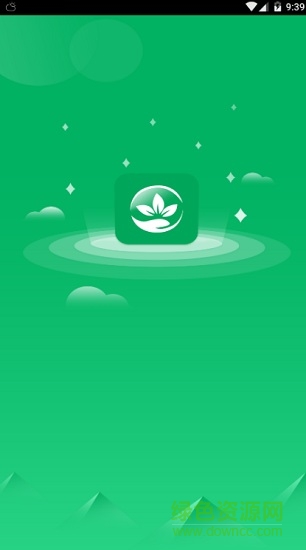 南通污染監(jiān)管平臺 v1.4 安卓版 0