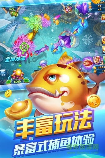 捕魚(yú)來(lái)咯贏話費(fèi) v6.0.0 官方安卓版 0