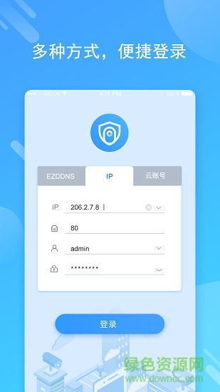 智齊園區(qū)(安防監(jiān)控) v1.0.0 安卓版 0