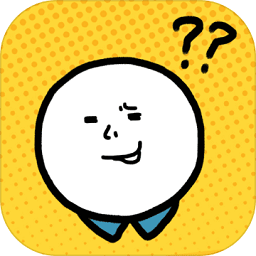 什么垃圾問(wèn)題官方版