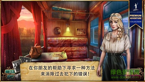 無盡的傳說4內(nèi)購下載