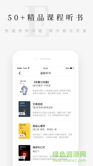 天天小讀手機(jī)客戶端 v4.7.7 安卓最新版 3