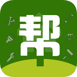 裝修幫幫