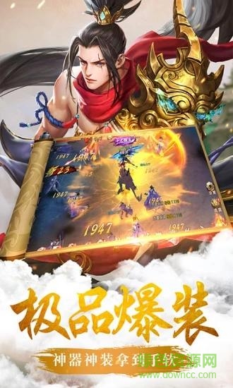 青云傳之八荒劍仙手游