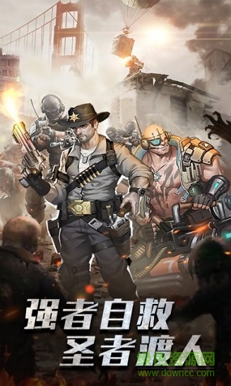末日使命九玩手游官方版