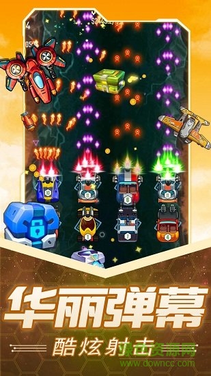 放置飛車 v1.0 安卓版 0