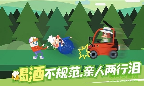 扶老豆回家內(nèi)購 v0.6.7 安卓版 0