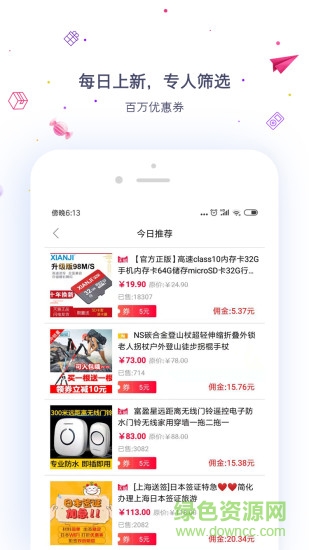 匯客熊手機版 v1.4.4.14 安卓版 2