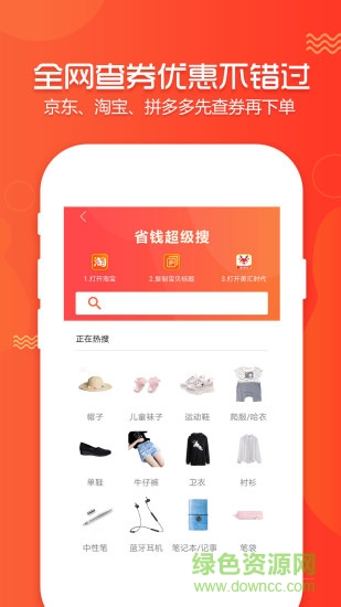 美匯時(shí)代官方 v2.0.2 安卓版 0