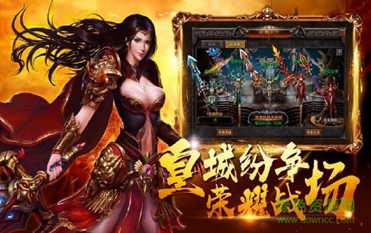 藍(lán)月至尊傳奇手游 v1.0.3 安卓版 0