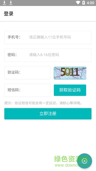 智學(xué)網(wǎng)lite直接查分1