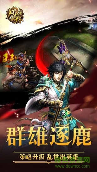 風(fēng)馳幽林果盤(pán)客戶端