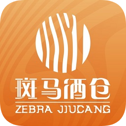 斑馬酒倉