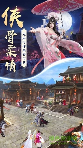 六道天君手游 v4.8.1 安卓手機版 1