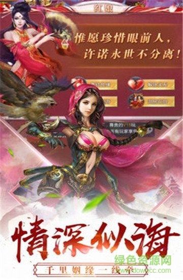 揮劍蒼穹安卓版