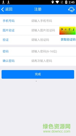 聚客精靈