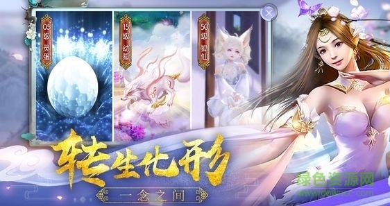 手游紅包版御劍仙靈（暫未上線） v1.1.7 安卓賺錢版 0
