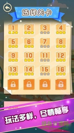 火花先生救援行動 v1.0.2 安卓版 0