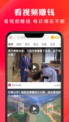 趣賺寶軟件 v1.0.1.8 安卓版 2
