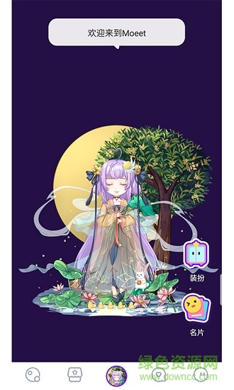 萌遇(Moeet) v1.0 安卓版 0