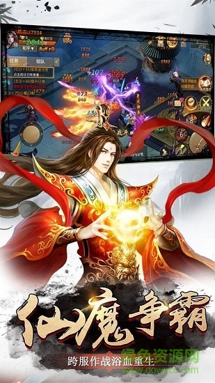 獨孤九天游戲