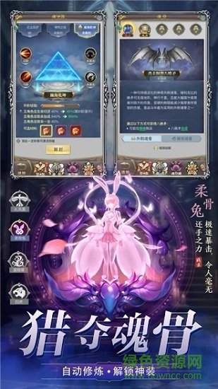 斗羅諸神戰(zhàn)仙